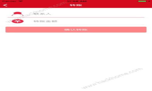 如何使用TPWallet查看交易明细：详细指南与常见问题解答